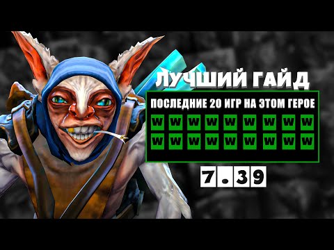 Видео: ЛУЧШИЕ НАСТРОЙКИ и БИНДЫ на MEEPO | Теория Dota 2