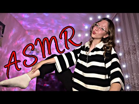 Видео: АСМР 🙈 ТАППИНГ ПО моему ТЕЛУ🔥лицо / руки / ноги / живот ASMR Tapping on my body