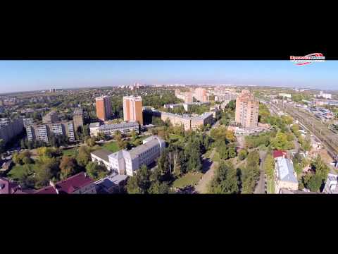 Видео: Подольск с высоты птичьего полёта