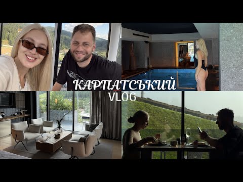 Видео: VLOG. КАРПАТИ : відпочинок з коханим, топові місця Буковелю, справжні ми без прикрас