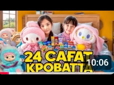 Видео: КОПЖАСАРОВЫ баттл/Жасмин мен Томерис 24сағат кроваттта😍😍✨️🔥🔥#копжасаровы #копжасаровы ✨️✨️🔥❤️