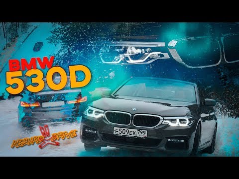 Видео: BMW 530D: Время перемен [G30]