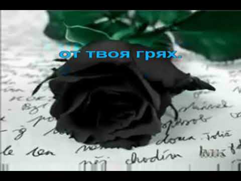 Видео: константин - Черна роза караоке