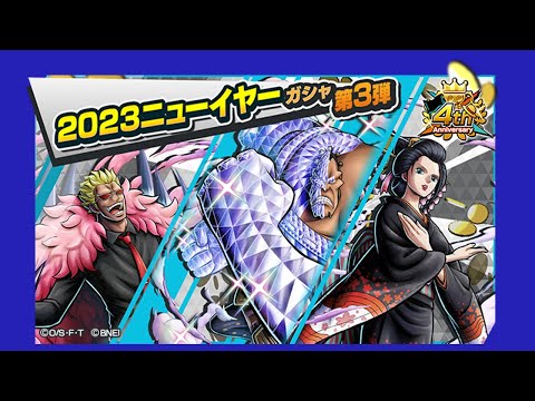 Видео: Обновление в игре! Продолжаем "праздновать" | One Piece: Bounty Rush