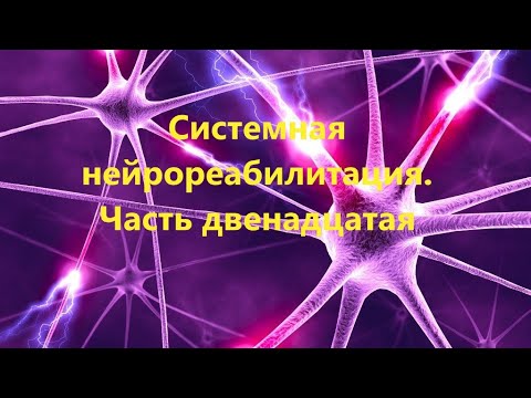 Видео: Активация нижних конечностей лёжа на боку...