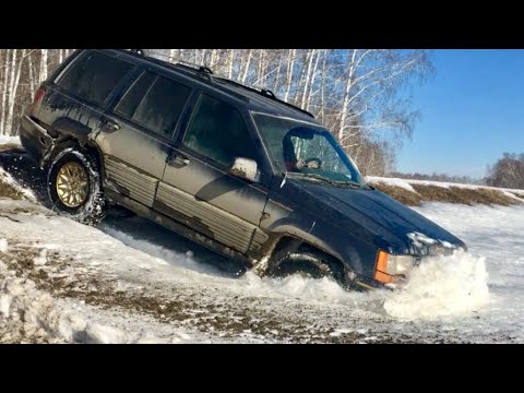 Видео: ЗАСАДИЛИ 2 ЧЕРКА | Jeep Grand Cherokee ZJ 5.2 OFFROAD