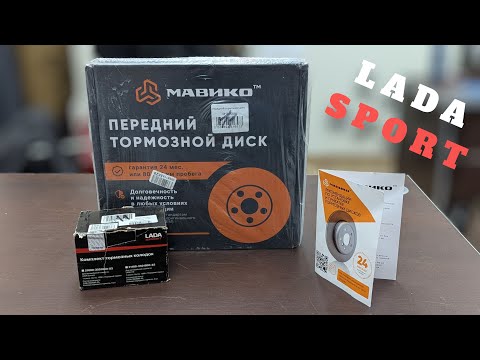 Видео: Улучшаем стандартные тормоза Лада Гранта | Замена дисков и колодок Lada Granta