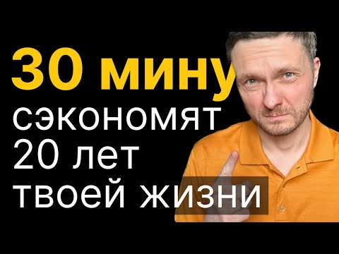 Видео: Эта История ИЗМЕНИТ ВСЮ ТВОЮ ЖИЗНЬ!