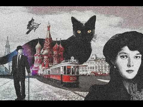 Видео: Мастер и Маргарита - Тема Воланда (Метал Кавер-cover)