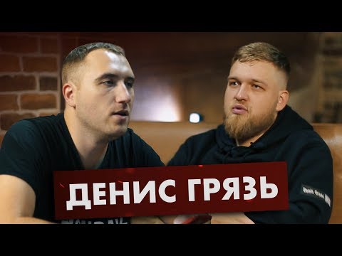 Видео: ГРЯЗЬ - новый альбом, Рома, грусть | CLIP+