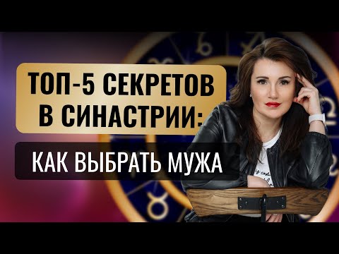 Видео: ТРЕШ-ОТНОШЕНИЯ. КАК ИЗБЕЖАТЬ.