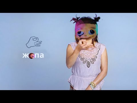 Видео: КИРИЕШКА ПОПАЛА НА ЗАКРЫТУЮ ВЕЧЕРИНКУ ГЛУХОНЕМЫХ || RAGDOLL