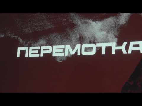 Видео: Перемотка - Презентация альбома "Начало прекрасной дружбы" (Live) [Казань, Бар "Соль", 15.11.2020]