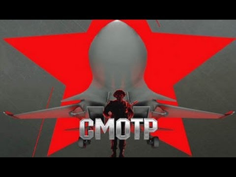 Видео: Смотр / «АДУНОК» — гроза Робокопа