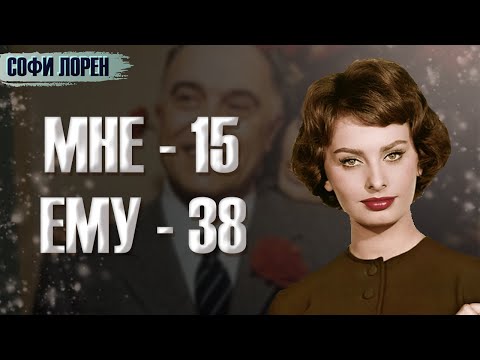 Видео: Я расскажу вам о себе сама: СОФИ ЛОРЕН / биография