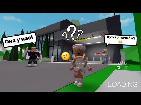 Видео: ФАЛЬШИВАЯ СЕМЬЯ СКРЫВАЕТ УЖАСНУЮ ТАЙНУ😡В БРУКХЕЙВЕН РП🏡#brookhaven #pandora #roblox 