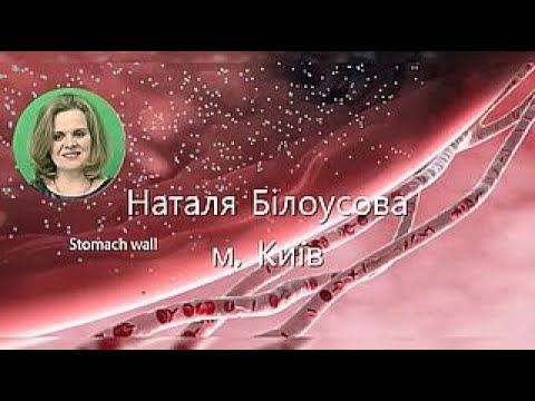 Видео: Наталя Білоусова