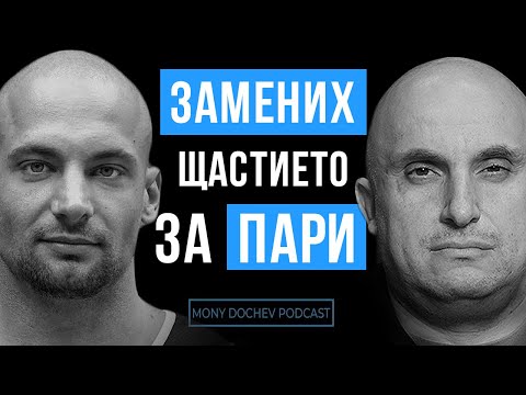 Видео: Георги Шишков: Не е това което очаквах!