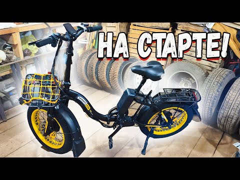 Видео: Minako F11 Dual подготовка к старту! Регулировка тормозов, активация электрофетбайка.