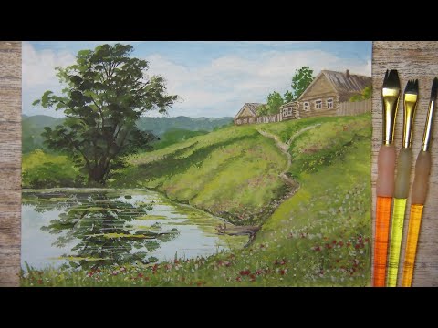 Видео: #artist Простой летний пейзаж (рисуем гуашью) Дома у прудика (2020)