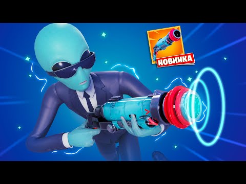 Видео: Нереальный ГЛИТЧ дает НОВОЕ ОРУЖИЕ! *баги в Фортнайт*