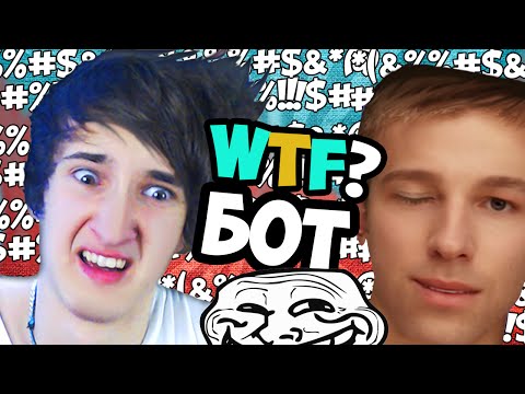 Видео: ПАРЕНЬ-ТРОЛЛЬБОТ