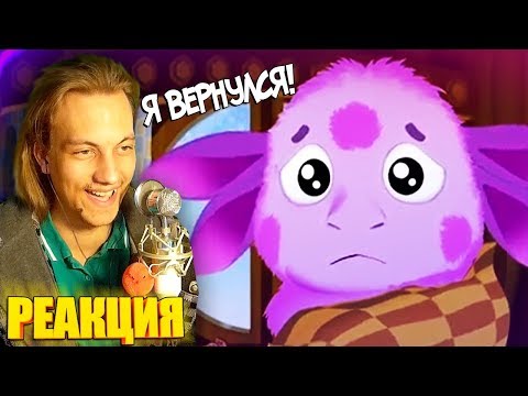 Видео: RYTP - Лунтик в зимнем лесу - Реакция на пуп