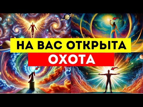 Видео: ИЗБРАННЫЕ, ДВА РЕДКИХ КАЧЕСТВА, КОТОРЫЕ У ВАС ЕСТЬ! 😍