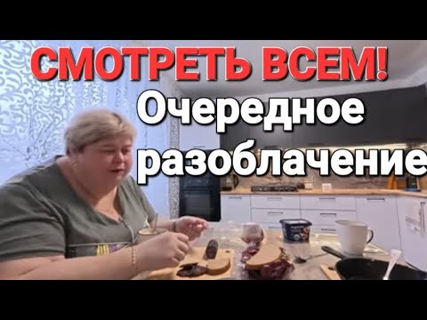 Видео: Обзор от 8 ноября 2025 года. Утиные истории...🦆🦆🦆