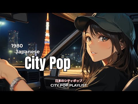 Видео: Спасибо за вашу тяжелую работу сегодня, давайте медленно пойдём домой | City Pop Night Drive