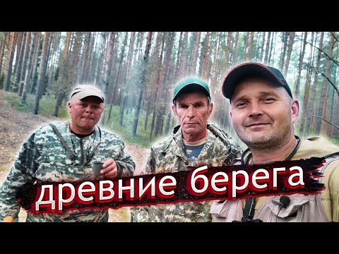 Видео: В ПОИСКАХ САРМАТОВ И СКИФОВ: ЭКСПЕДИЦИЯ К ДРЕВНИМ БЕРЕГАМ РЕКИ.