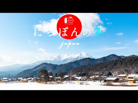 Видео: Красивые зимние пейзажи Японии｜Compilation｜4K SDR