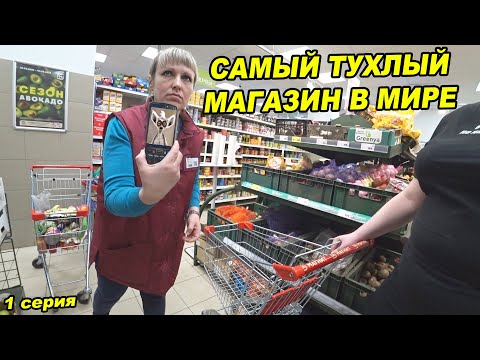 Видео: ПОСЛЕ ЭТОГО РОЛИКА УВОЛЯТ ВСЕХ СОТРУДНИКОВ МАГАЗИНА / САМЫЙ ГРЯЗНЫЙ МАГАЗИН В МИРЕ