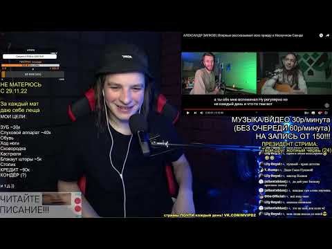 Видео: Зилков и Каллиган про меня))) Моисей Великанов | @NeSkuSound | @JohnKalligan