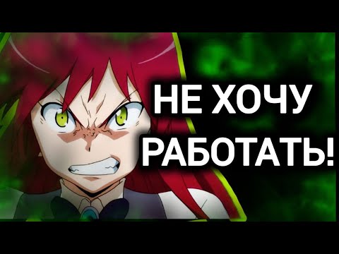 Видео: Зумеры   ИНФАНТИЛЬНОЕ поколение  Работать некому