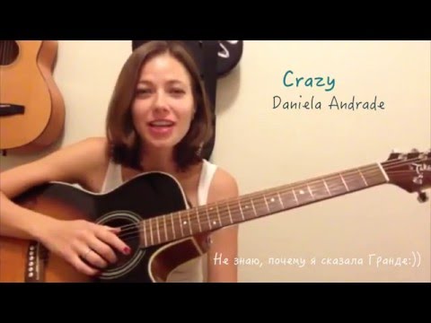 Видео: Crazy Видео урок