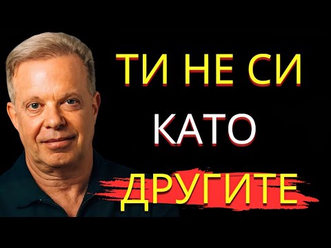 Видео: 10 странни неща, които изпитват само хората с висока вибрация