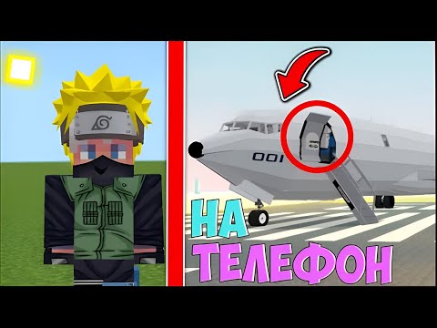 Видео: ТОП 5 | Моды на Технику, Оружие, Одежду в Майнкрафт ПЕ