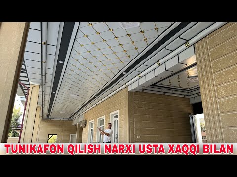 Видео: ПОТОЛОК ВА ТАШҚИ ФАСАД ТУНИКАФОН ҚИЛИШ УЗБ БЎЙЛАБ 