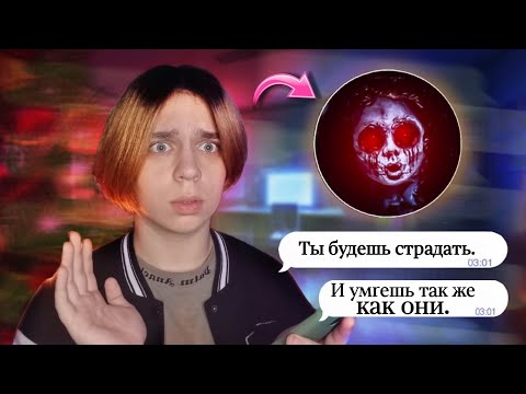 Видео: ПЕРЕПИСКА с КУКЛОЙ КАЯКИ! УГРОЖАЕТ МНЕ РАСПРАВОЙ.. | Timur Mi