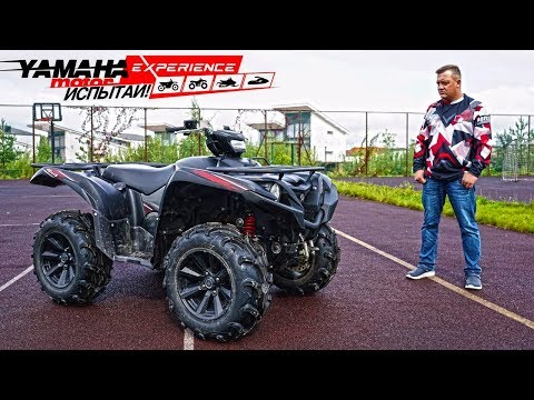 Видео: YAMAHA GRIZZLY 700 SE 2019! ЧТО НОВОГО?