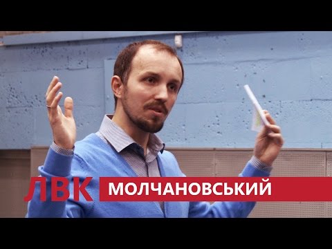 Видео: Як навчаються на Альфа Центаврі | Молчановський в КПІ