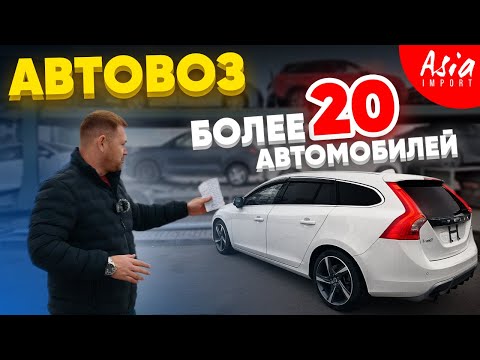 Видео: Владивосток - Омск‼️ Дешевле, Больше, Быстрее‼️