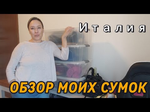 Видео: ПРОВОЖУ РЕВИЗИЮ / ЧТО ОСТАВЛЮ