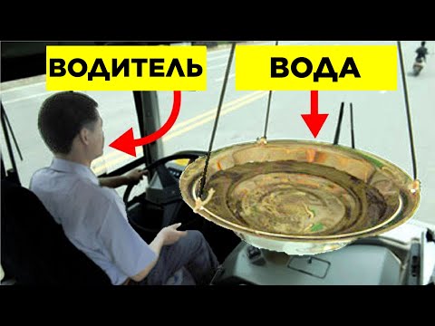 Видео: Тупые Идеи и Решения, Которые Сработали