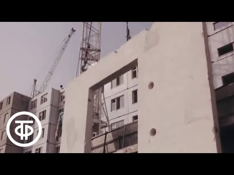 Видео: О городе Припять, возникшем при строительстве Чернобыльской АЭС (1982)