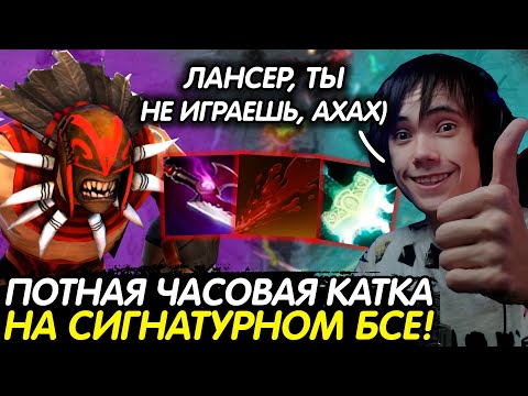 Видео: ДЕДОДЕД ПОТЕЕТ НА ЛЮБИМОМ ГЕРОЕ! ВЫКЛЮЧИЛ ЛАНСЕРА ИЗ ИГРЫ! Лучшее с qeqoqeq в dota 2