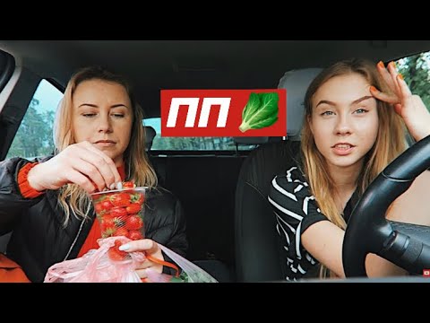 Видео: VLOG: НА РАДОСТЬ ХЕЙТЕРАМ 😂 ФАС!!!