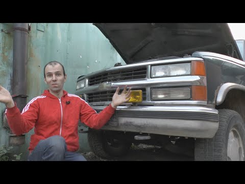 Видео: Американский ТАНК.Chevrolet Tahoe.1 серия