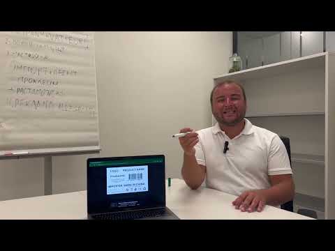 Видео: Как продавать на Allegro ? - полная инструкция: импорт из Китая в Польшу! Продажи на Аллегро ❤️